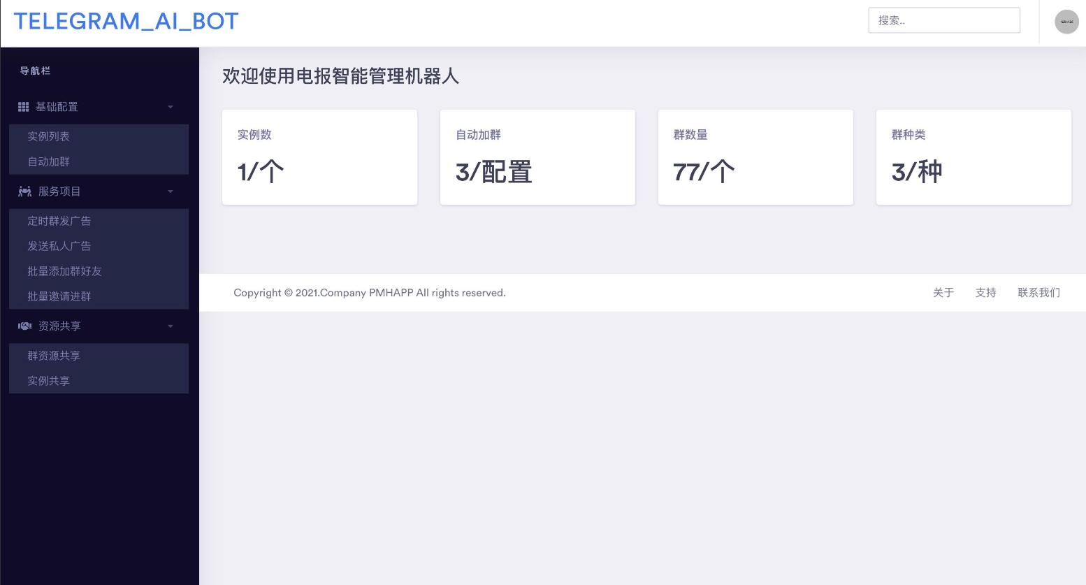 Q118-TG电报自动群发加群营销私信加人-TG营销机器人源码/带搭建教程