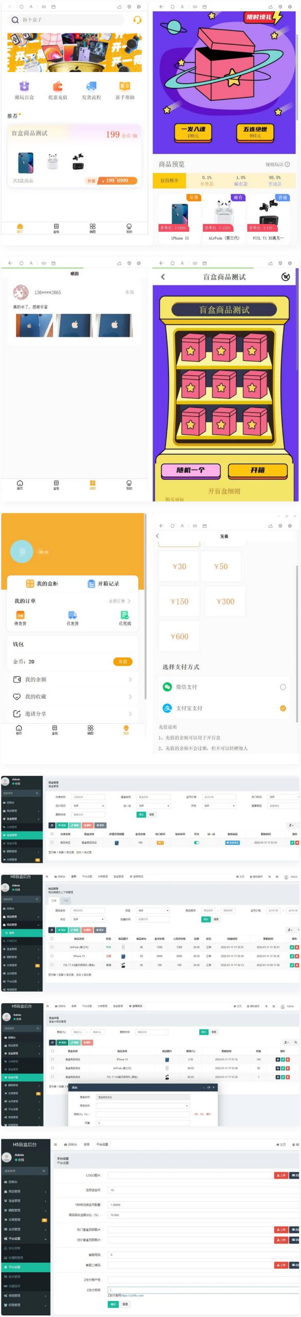 专业级股票交易系统 股票金融平台 带新股申购 通信达源码