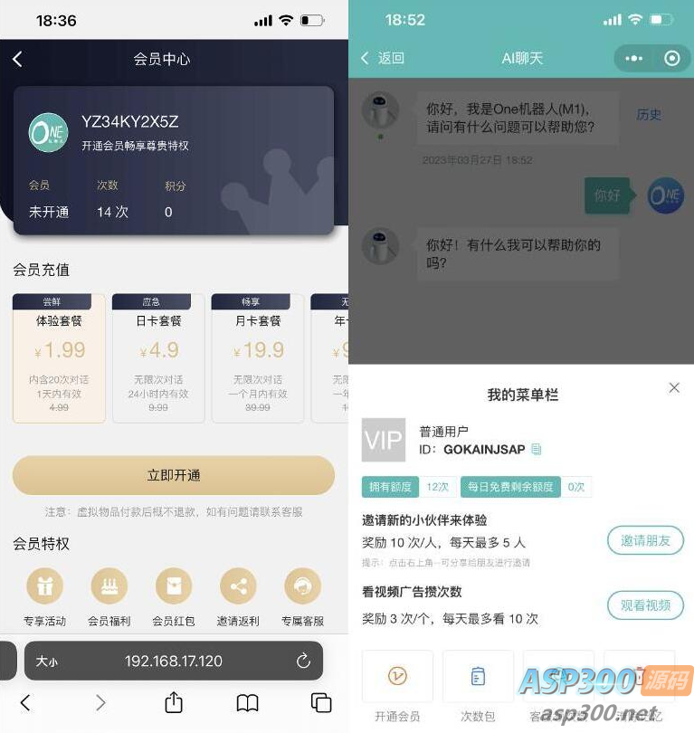 二开ChatGPT微信小程序源码 AI聊天微信小程序源码 适配H5和WEB端 支持AI聊天次数限制