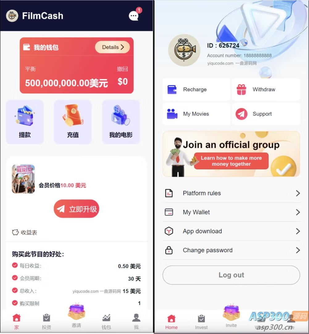 2024影视投资源码/海外影视共享投资源码