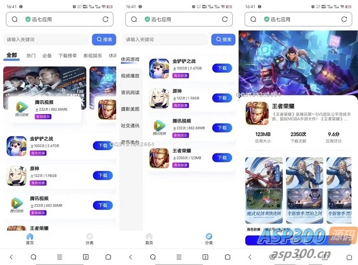 H5幸运刮刮乐抽奖 免公众号+直运营
