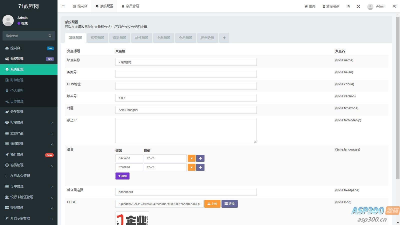 聚合支付系统官方个人免签系统三方支付系统稳定安全高并发
