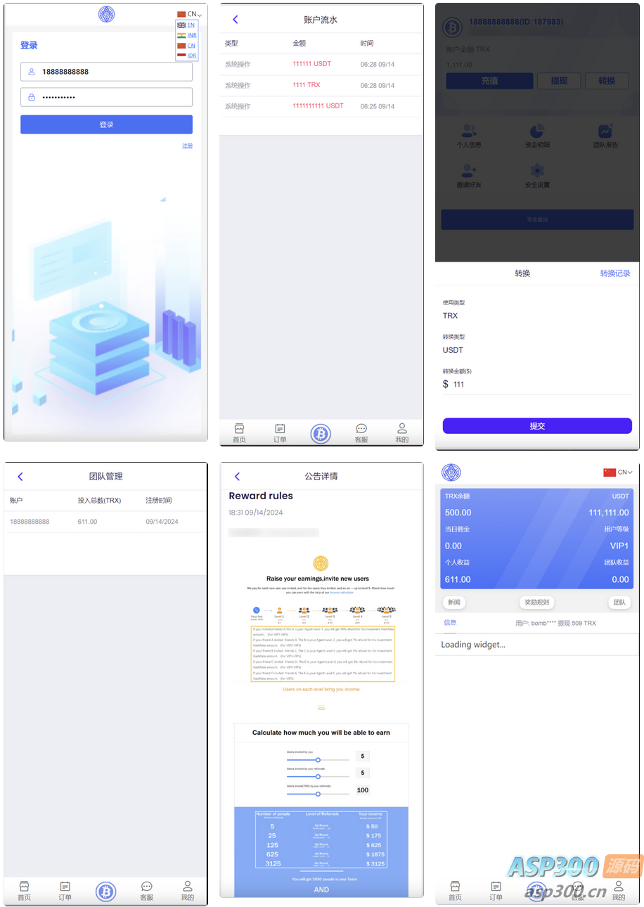 TRX虚拟币矿机源码/区块链矿机交易系统源码/支持 4国语言+usdt充值+搭建视频教程