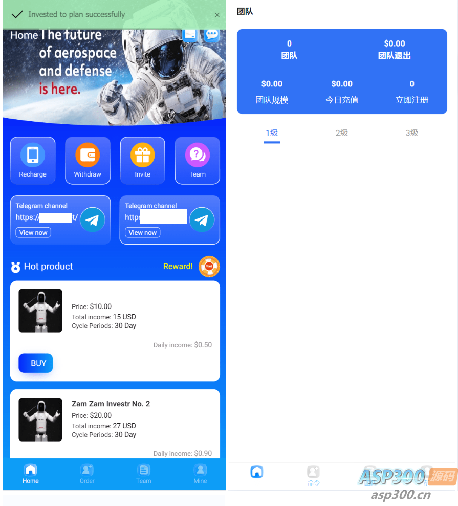 海外最新外太空投资理财系统源码
