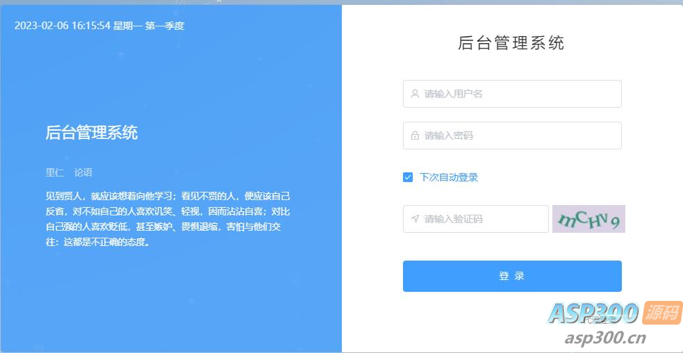 流量掘金付费进群源码