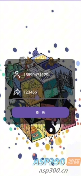 魔方远程时时获取短信内容APP带搭建文本 前端Vue 后端Ruoyi框架