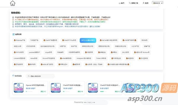 最新UI界面发卡源码+多语言+多个主流钱包+搭建教程