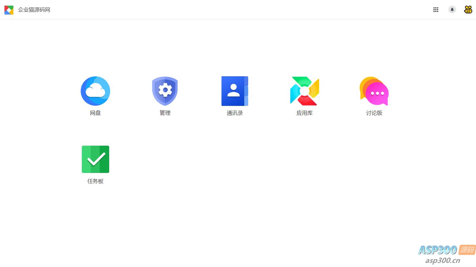 web网盘系统源码一键安装版