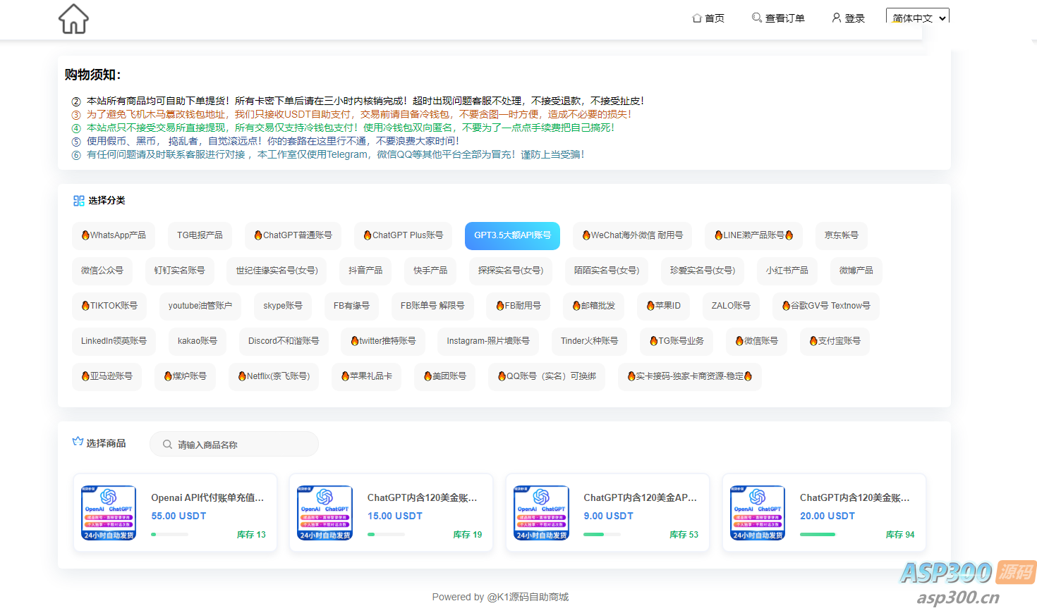 2024最新UI发卡盗U/支持多语言/更新UI界面/支持多个主流钱包