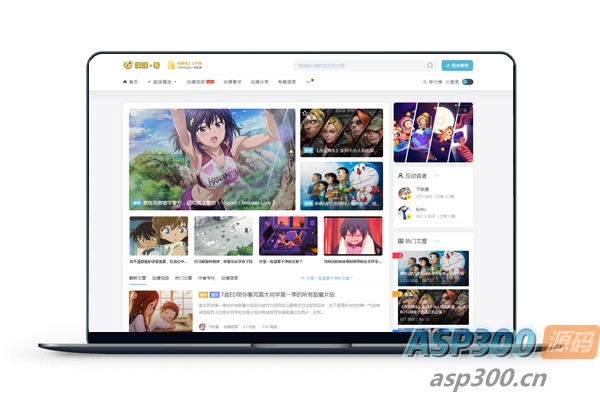自媒体博客Spimes主题 X7.0源码