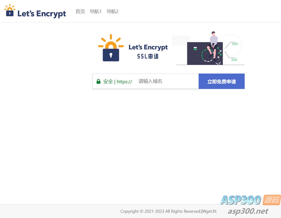 大气的SSL申请单页PHP源码