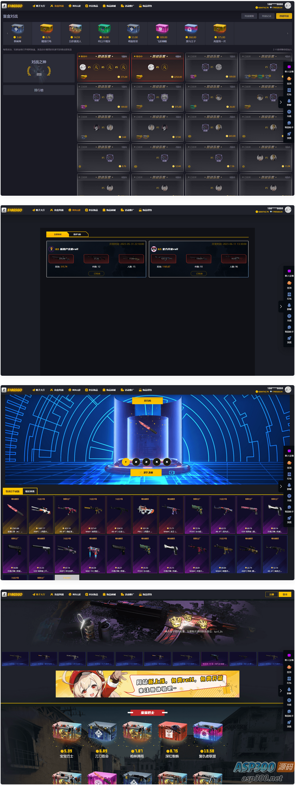 CSGO游戏盲盒开箱源码 盲盒对战、幸运开箱、积分商城、Fl盲盒