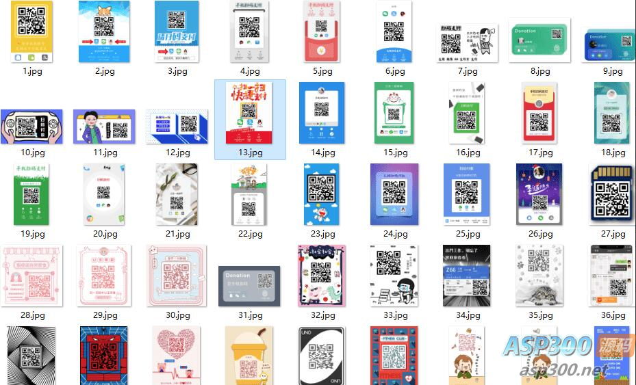 开源layui前端框架 收款码生成系统源码 多合一收款码生成源码 带50多套UI模板