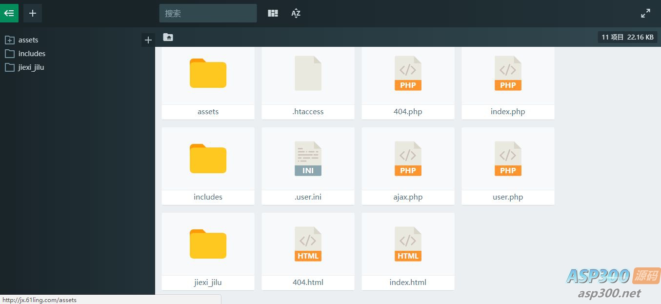 PHP源码图片文件管理功能系统