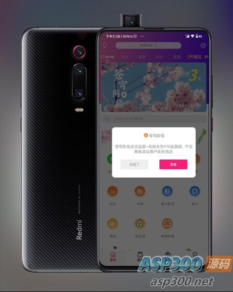 最新版本2023UI千月影视APP源码 开源完美版前后端完美匹配 后端基于ThinkPHP框架