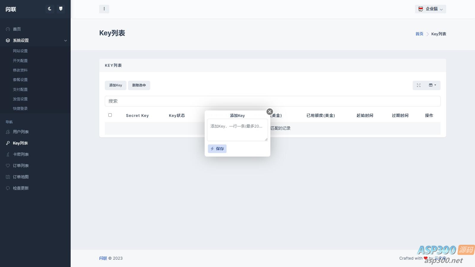 氢AI人工智能平台 基于OpenAI