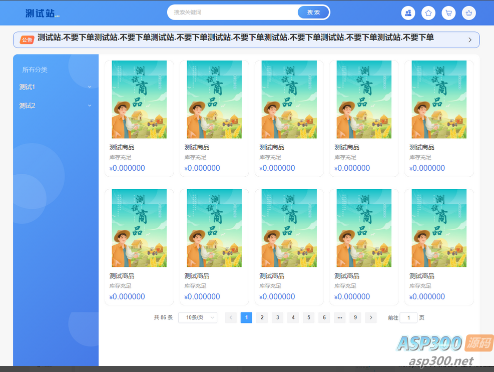 开源全新开发云梦卡社区系统 ThinkPHP6内核