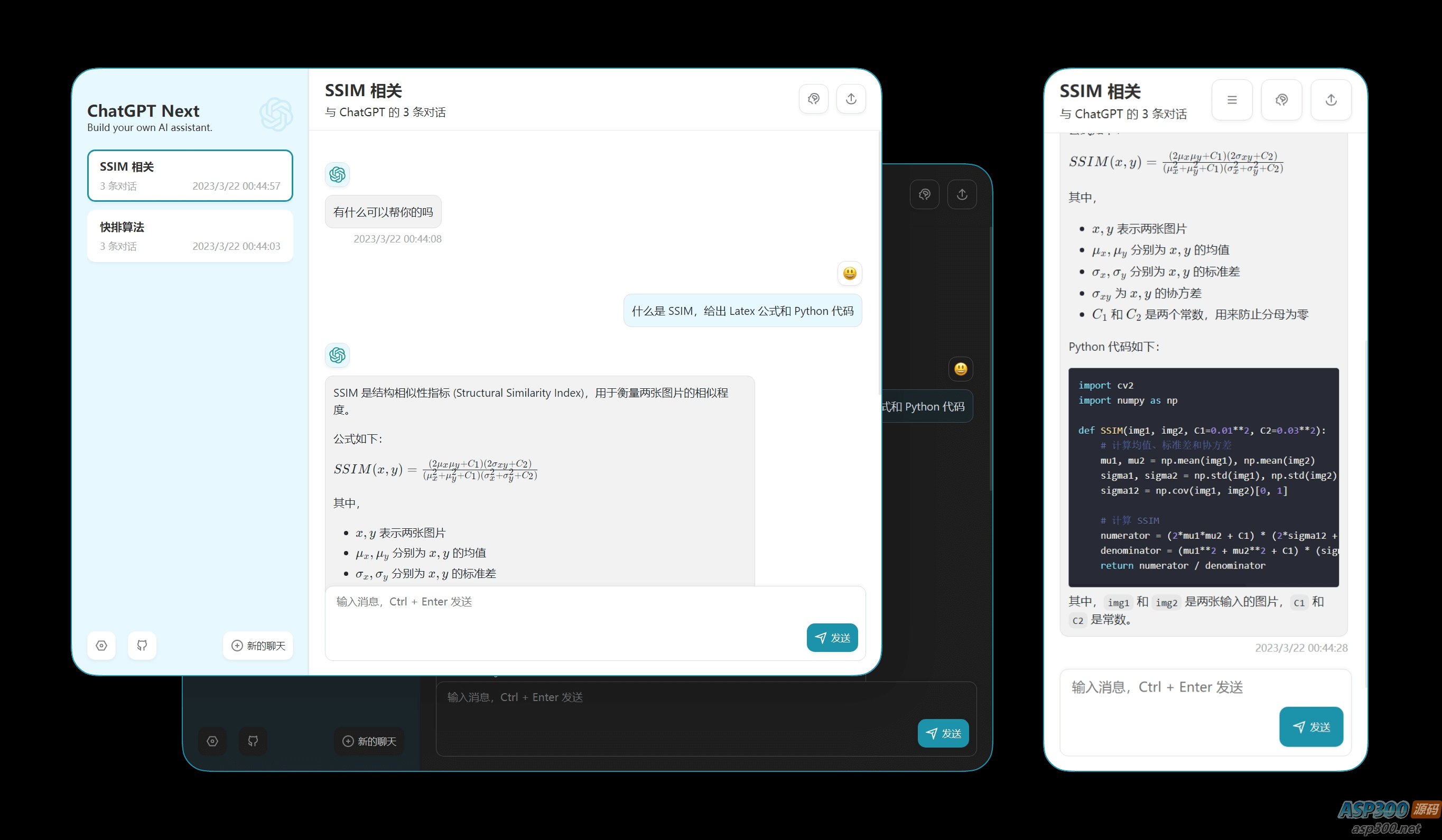 在线响应式ChatGPT网页web版本源码