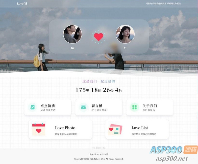 Like Girl 情侣恋爱小窝目录修改版