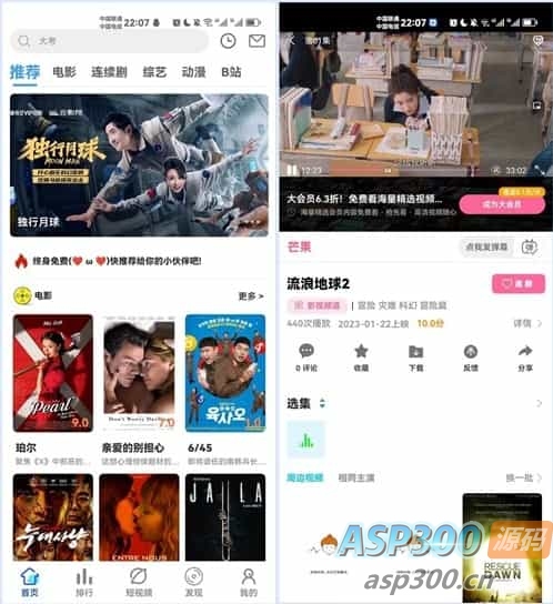 绿豆7.0动态域名版前端源码加API插件免授权开心版