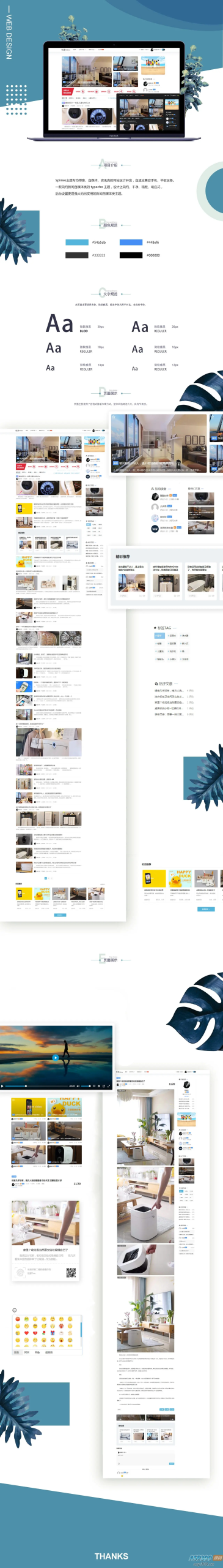 自媒体博客Spimes主题 X7.1  简约新闻自媒体类的 typecho 主题