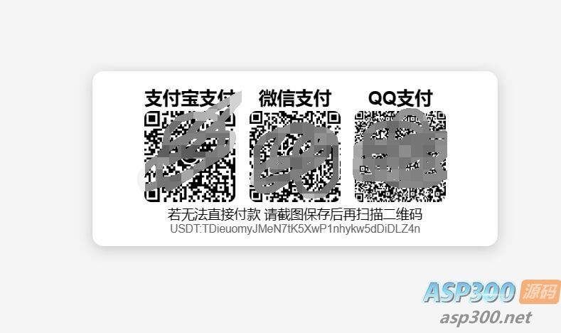 Payment Code源码实现多钱包收款码的自适应网页源码