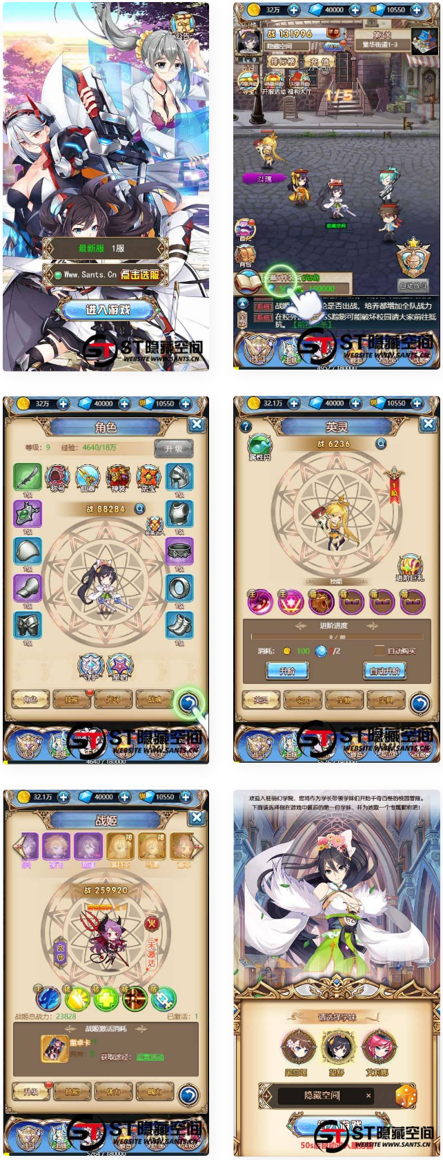 【女神学院H5】手工端+教程+授权物品后台