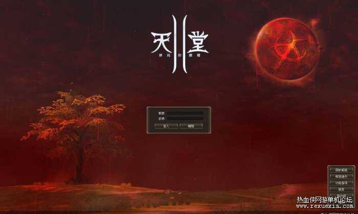 [端游] 【天堂2】-嗨翻天-完美假人服务端–凤舞天堂+L2S整合修改版