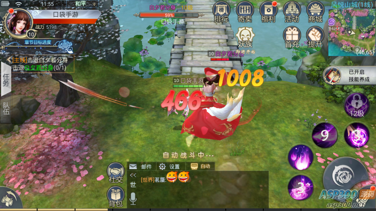 [手游] [一键安装] 亲测 妖大陆手游单机版免虚拟机一键服务端+视频教程+GM后台