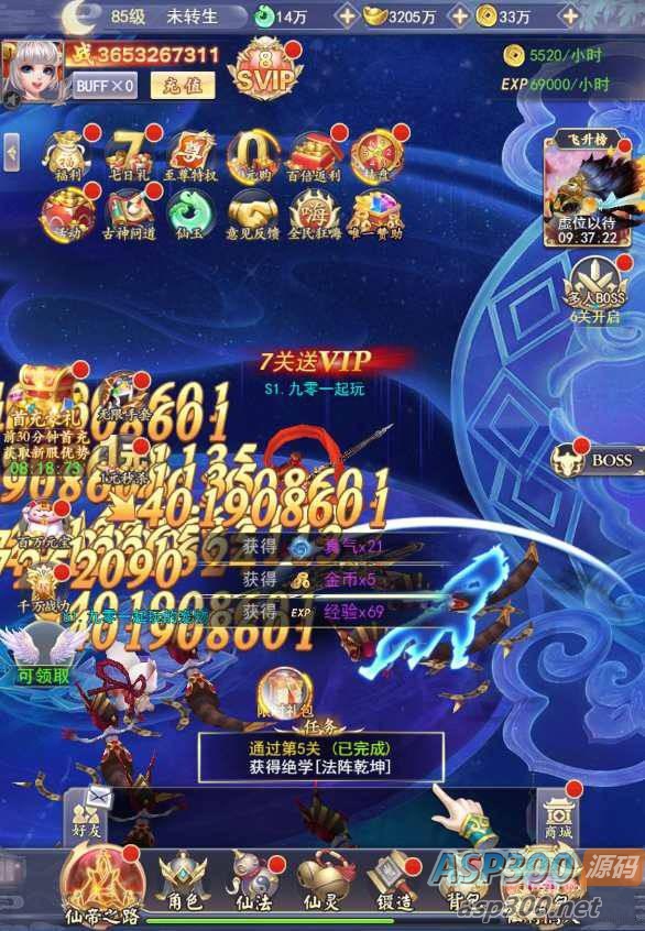 【九州仙侠传H5魂骨版】2023整理单机一键即玩镜像端+Linux手工服务端+运营后台+GM