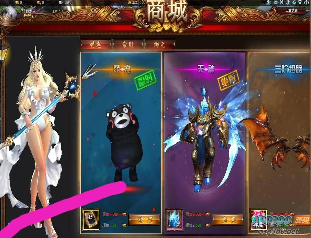 大青云 3D炫酷网游 400级 版本2 支持局域网外网联机