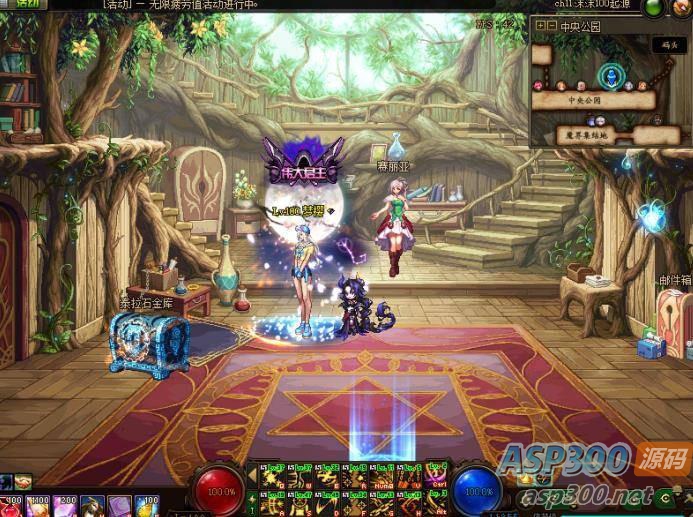 DNF单机版沫沫仿官100级女鬼剑魔枪士