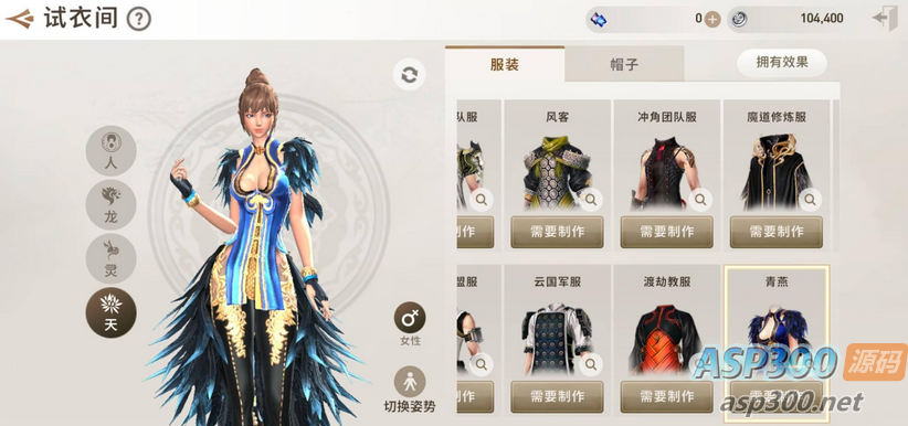 MMORPG手游【剑灵M】最新整理Win手工服务端+邮件后台
