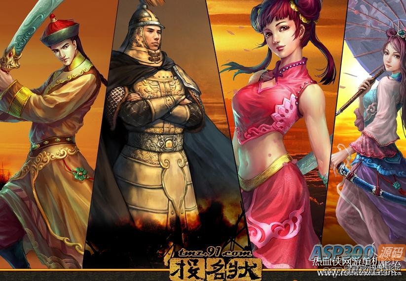 [端游] 投名状一键端单机版