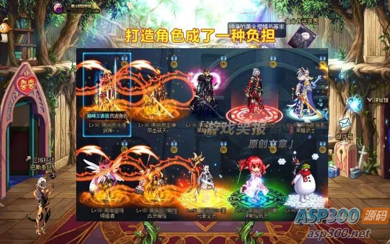 【飓鼎玩】地下城与勇士DNF v14.0版