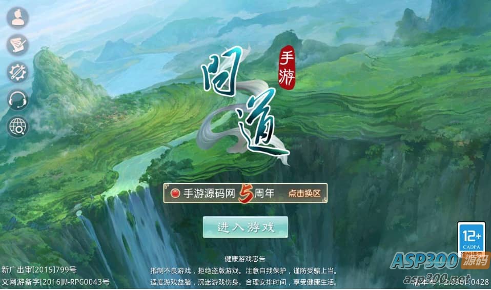 问道手游之道心录开服端_经典角色扮演类魔改版回合动作手游