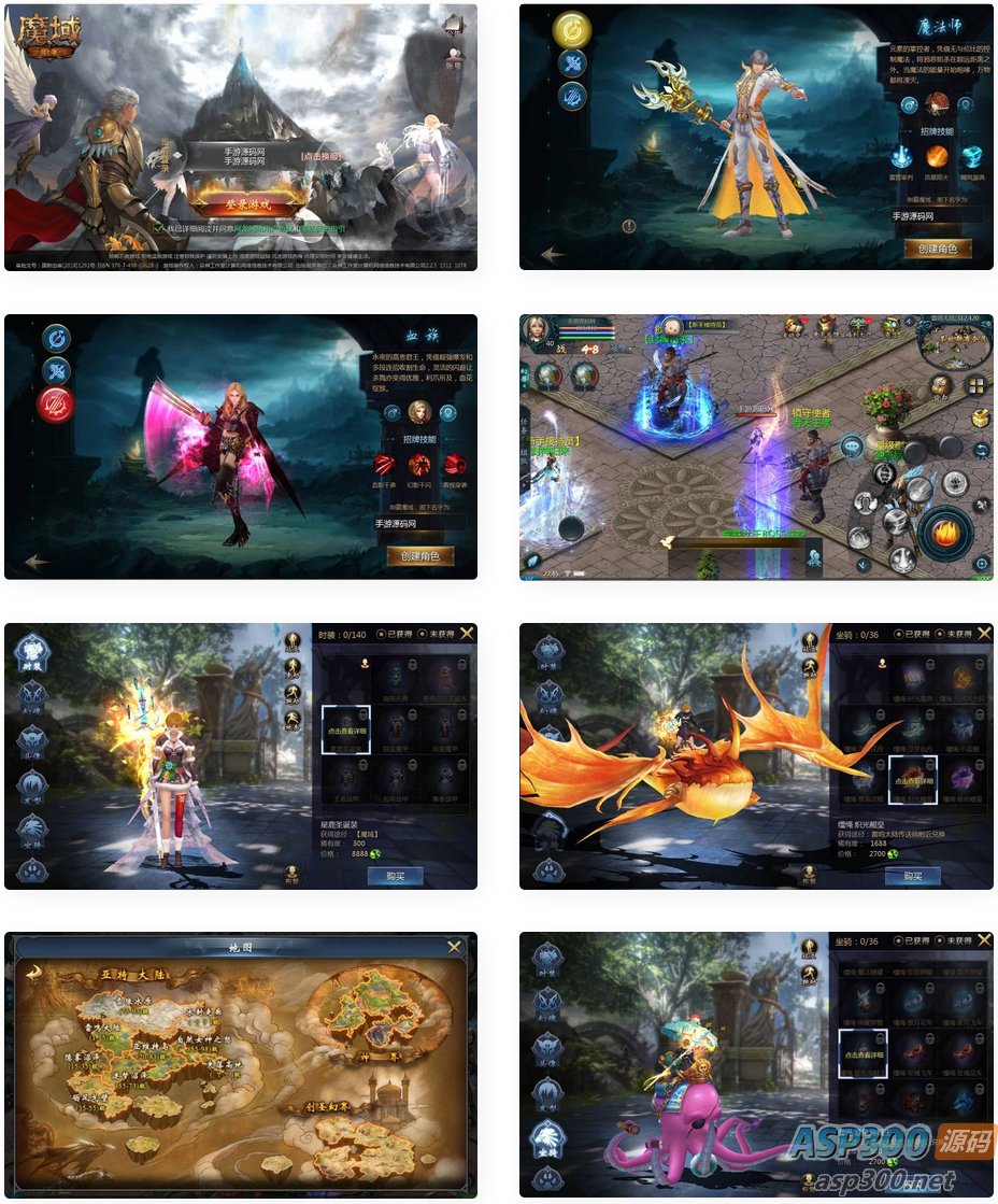 怀旧魔域_大型3D西方魔幻定制版三职业手游_win服务端源码视频架设教程_GM工具