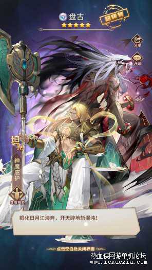 [手游] 【闪烁之光】最新盘古-一键端-修复后台发送