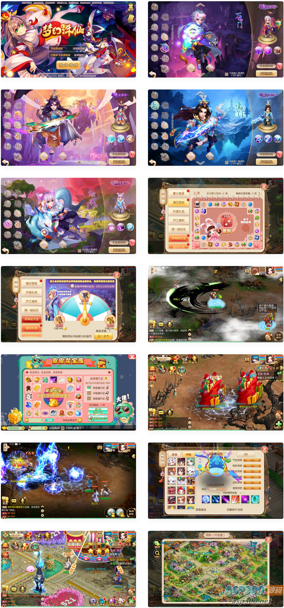 最新打包梦幻诛仙之瑞嘉梦诛修改版_12职业Q萌回合动作手游梦幻诛仙