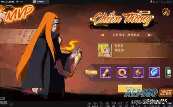[手游] 【火影手游】火影重生VM一键端+授权后台+视频教程