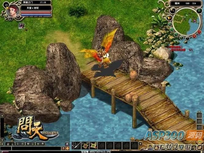 亲测问天单机服务端+GM赠品+架设教程
