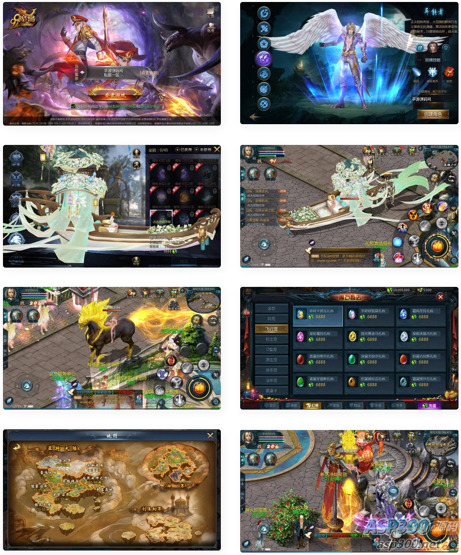 魔域之旧梦_角色扮演类大型西方魔幻3D手游_win服务端源码_视频架设教程_GM后台工具