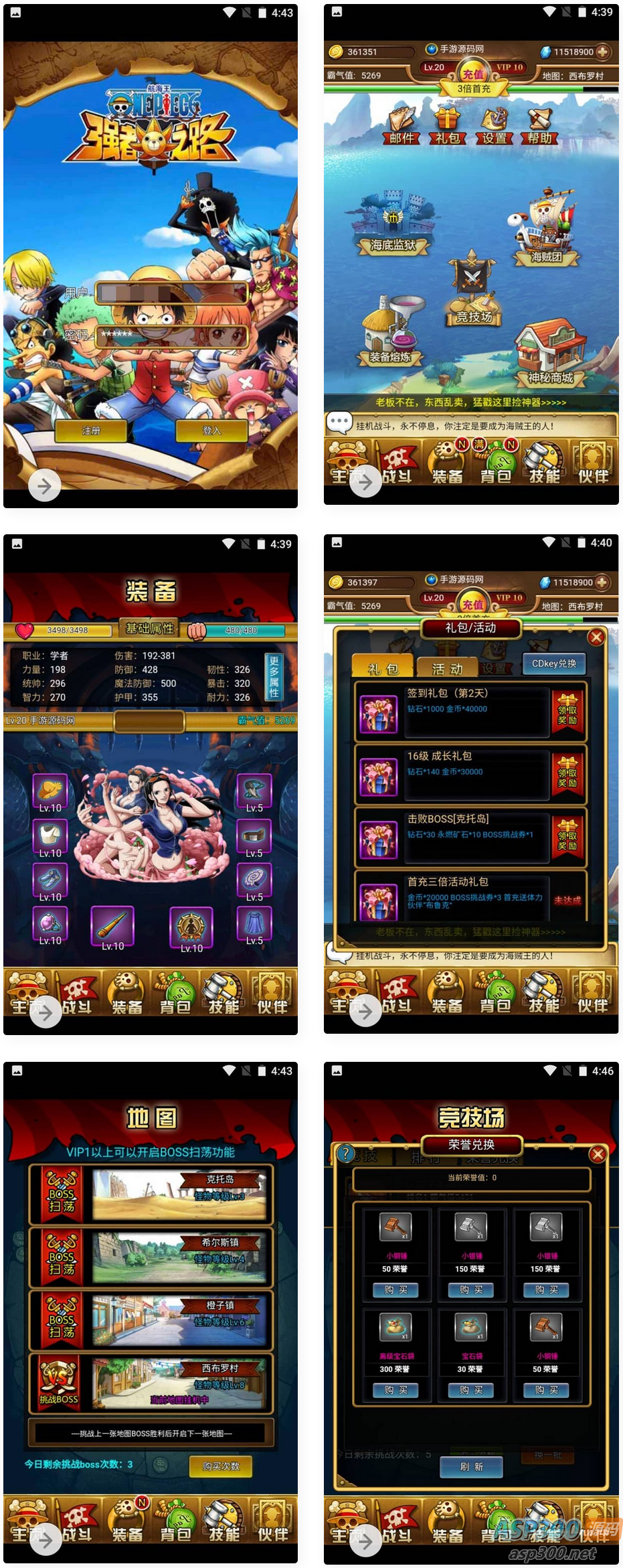 海贼王强者之路_三网H5卡通冒险回合手游_win服务端源码_视频架设教程