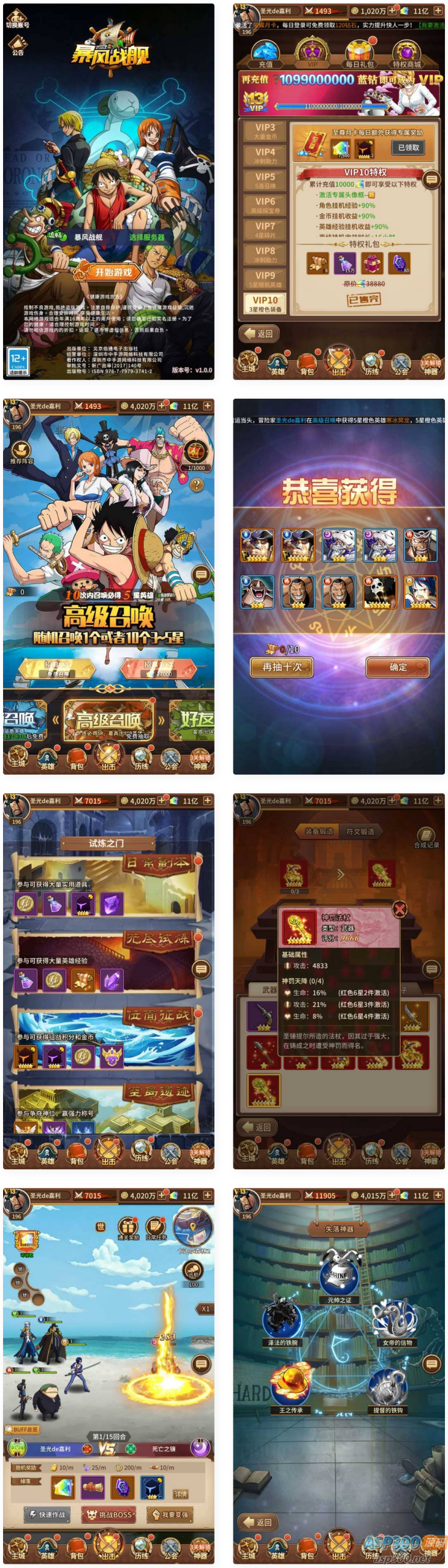 风暴战舰_二次元卡牌风暴战舰VM一键端+Linux学习手工端_语音视频教程_GM物品充值后台_安卓IOS双端