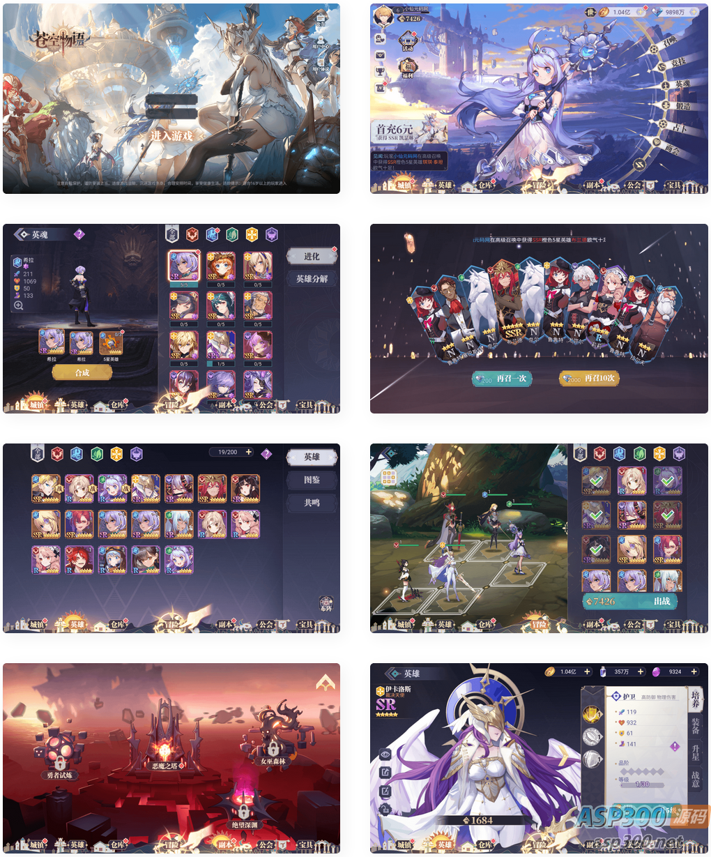 苍空物语H5后台版_三网二次元卡牌苍空物语H5后台版_VM一键端+Linux学习手工端