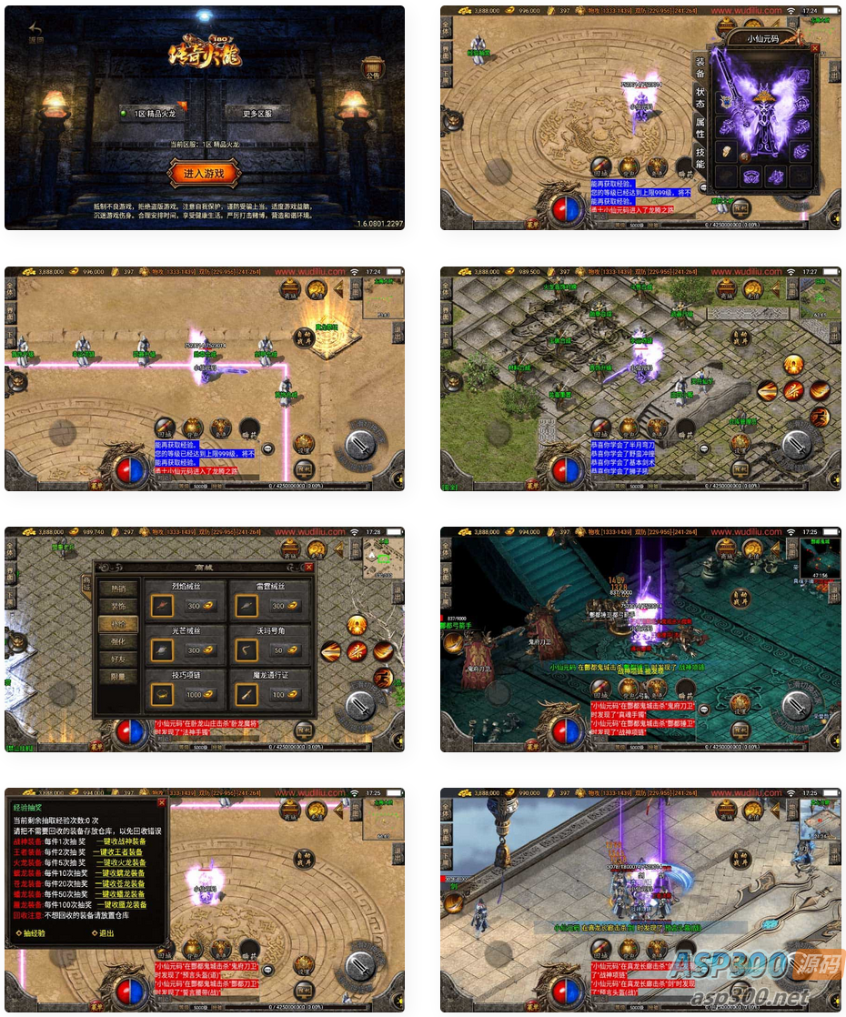 战神引擎_独家_1.80精品火龙第二季完整版[白猪3]_通用视频教程_GM物品充值后台