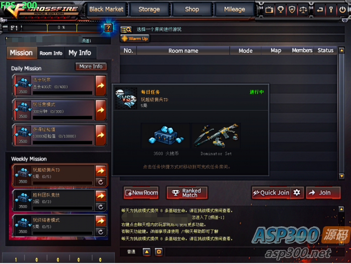 [端游] CF2.0-7月22-虚拟机一键端