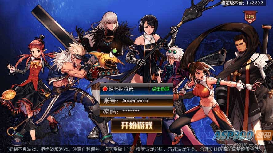 情怀阿拉德_横版闯关手游情怀阿拉德更新版本_VM镜像一键端