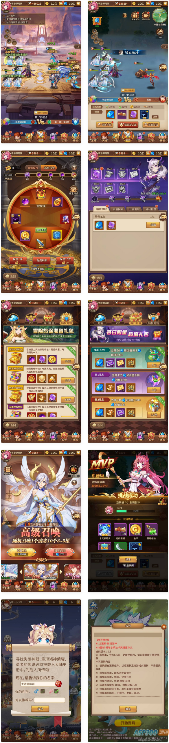 闪烁之光之洛神六阵容宝石魂技版本_二次元卡通动漫放置卡牌回合手游_Linux服务端源码