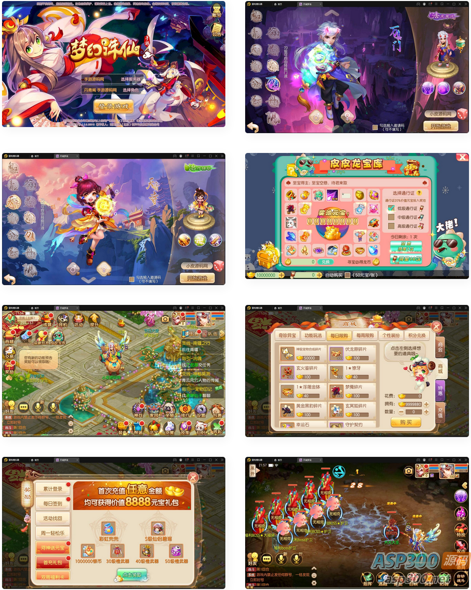 梦幻诛仙之瑞嘉梦诛修改版_12职业Q萌回合动作手游梦幻诛仙